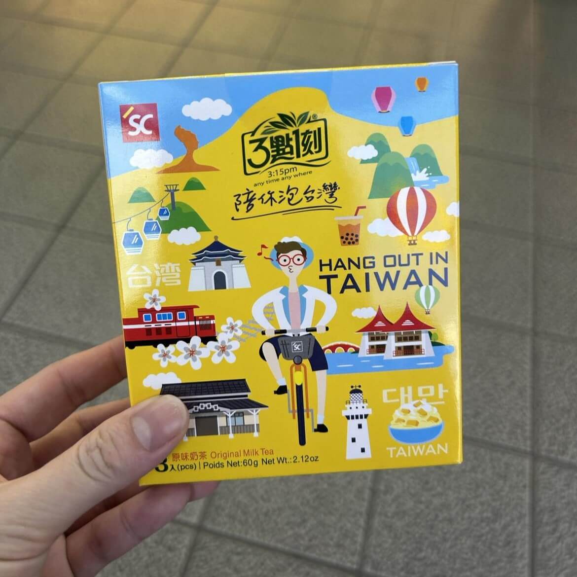 郵輪打包