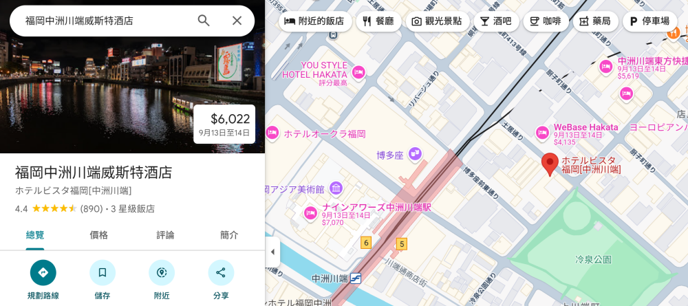 福岡