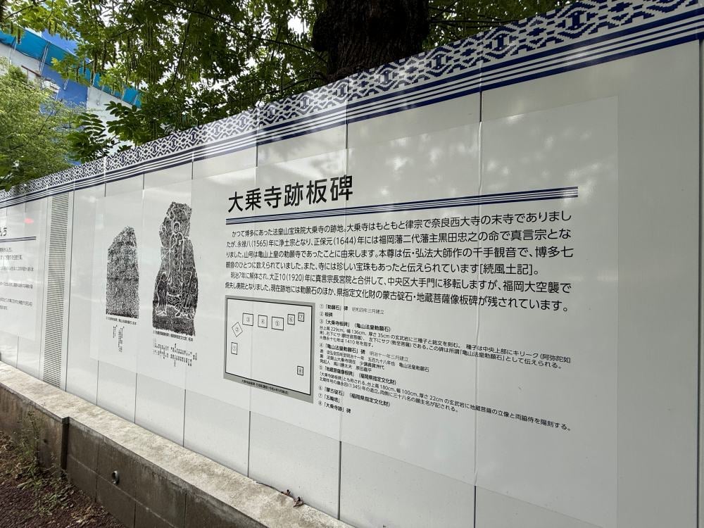福岡