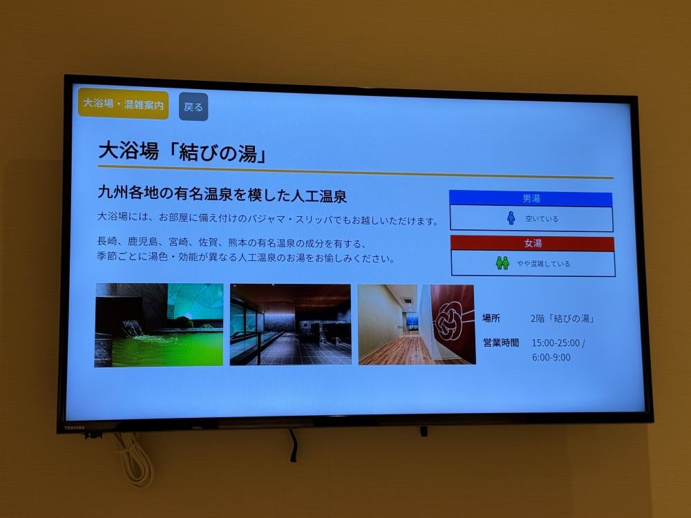 福岡