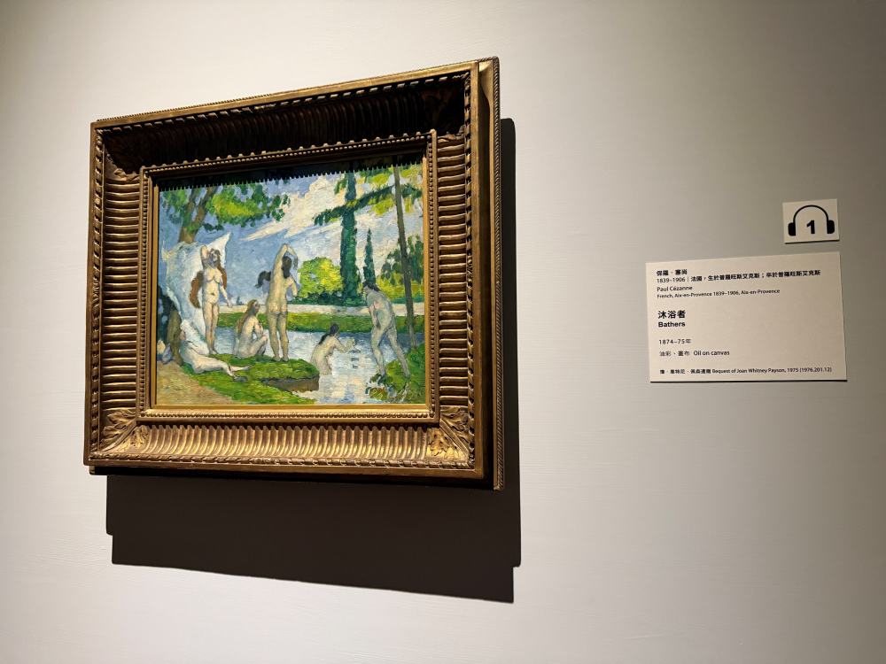美國大都會博物館名作展