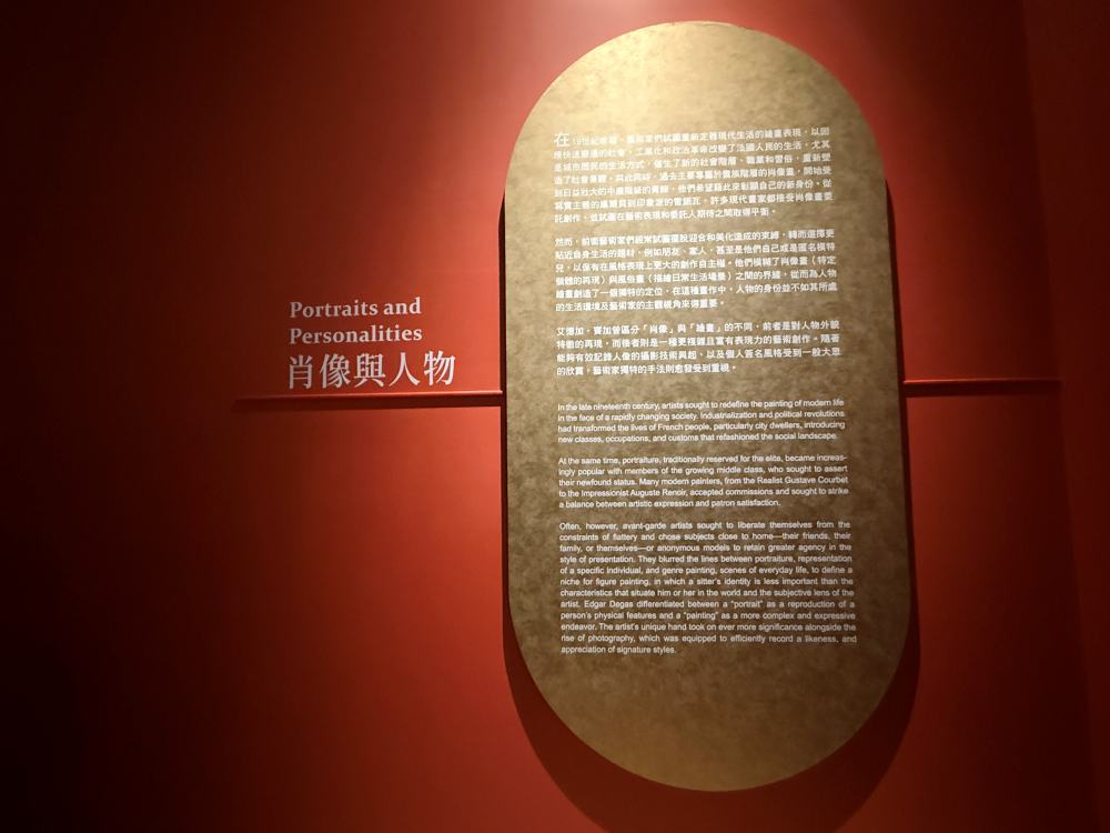 美國大都會博物館名作展