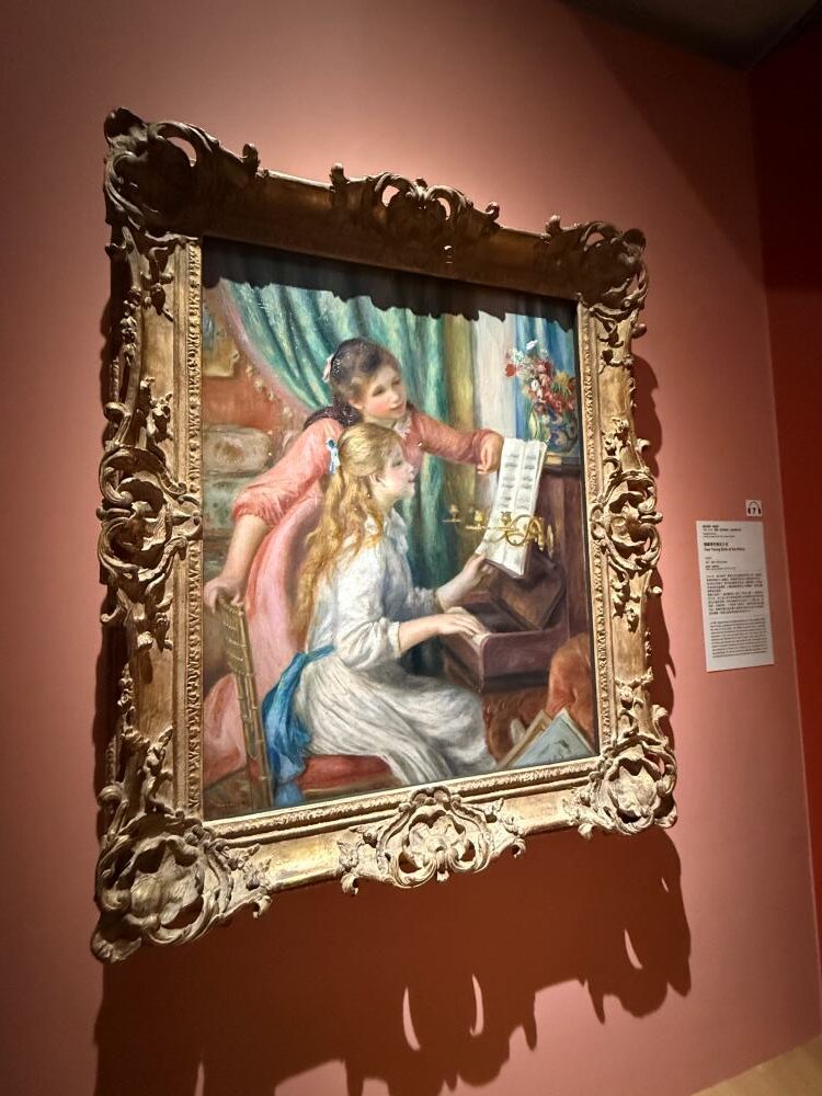 美國大都會博物館名作展