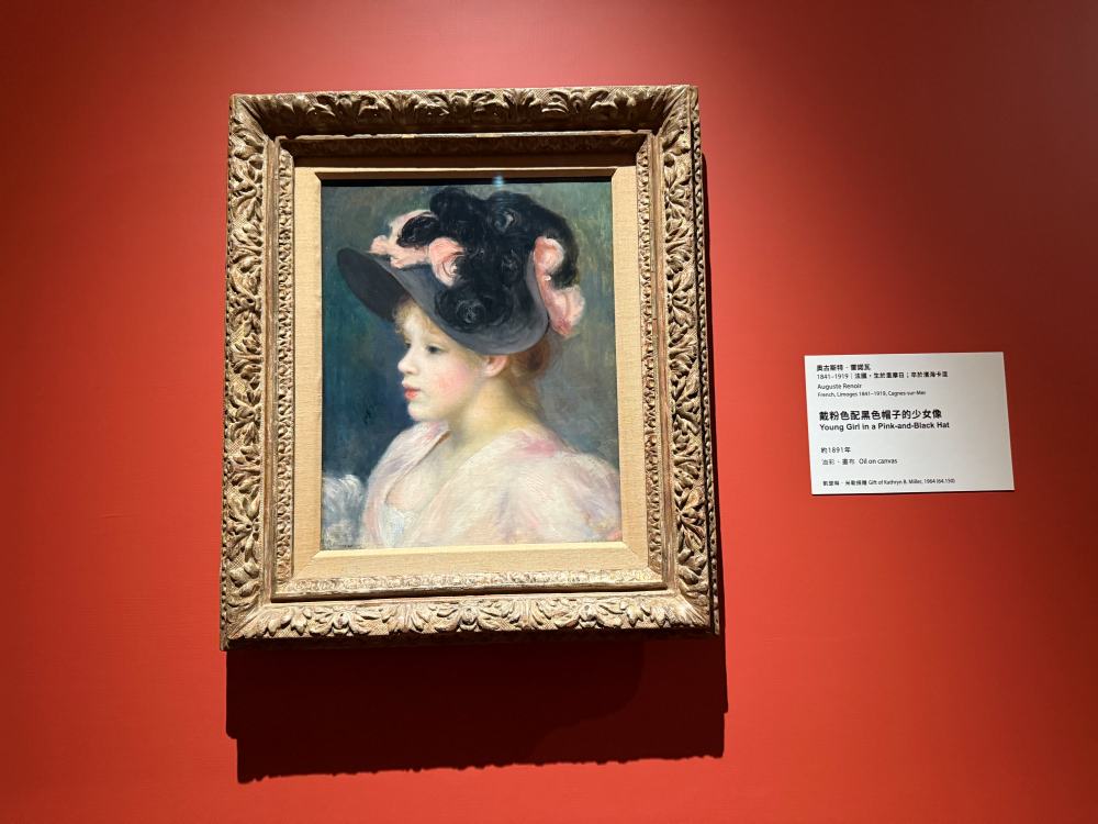 美國大都會博物館名作展