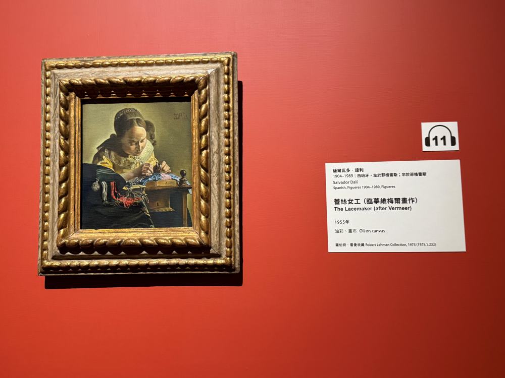 美國大都會博物館名作展