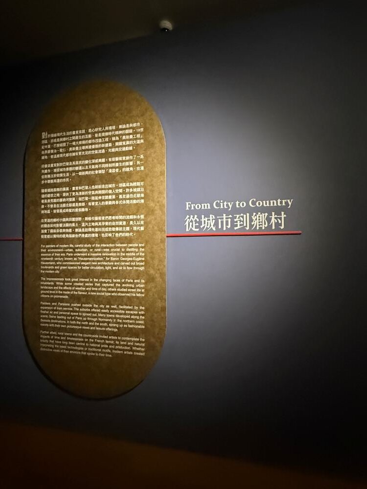 美國大都會博物館名作展
