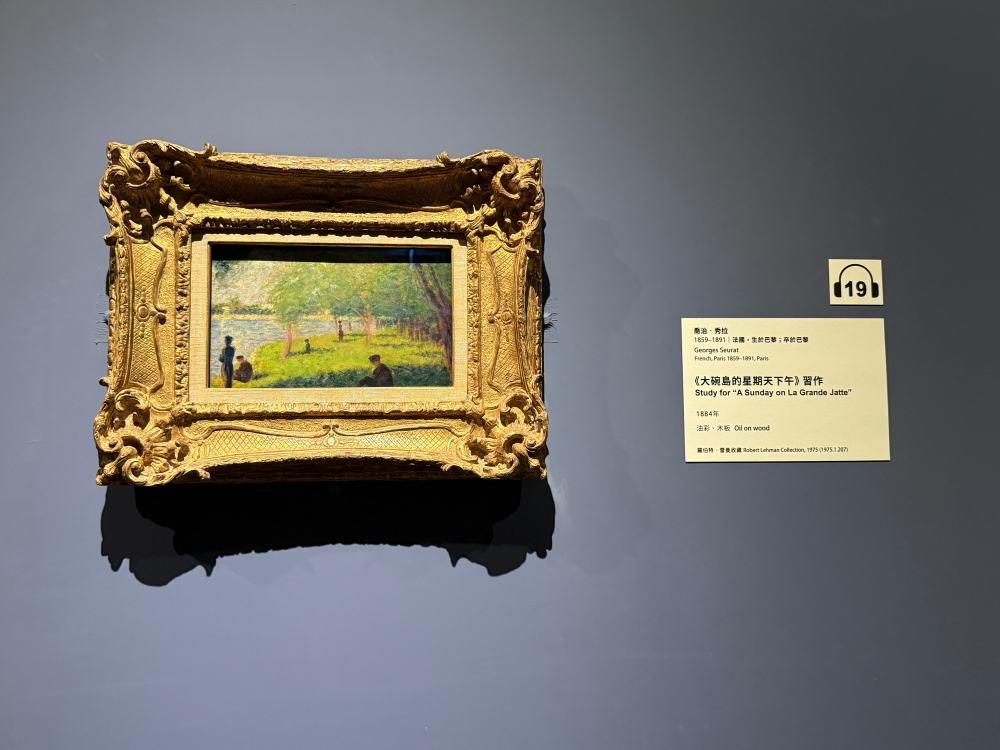 美國大都會博物館名作展