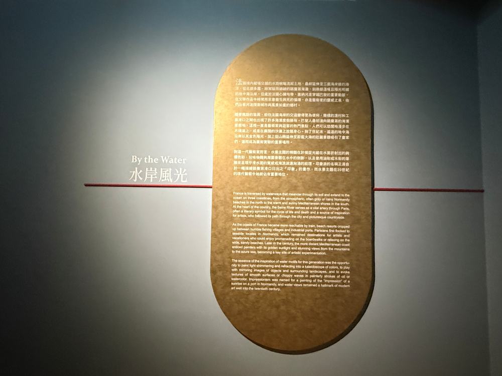美國大都會博物館名作展