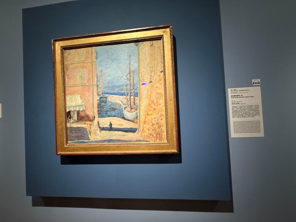 美國大都會博物館名作展