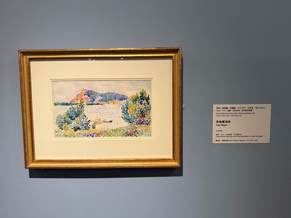 美國大都會博物館名作展