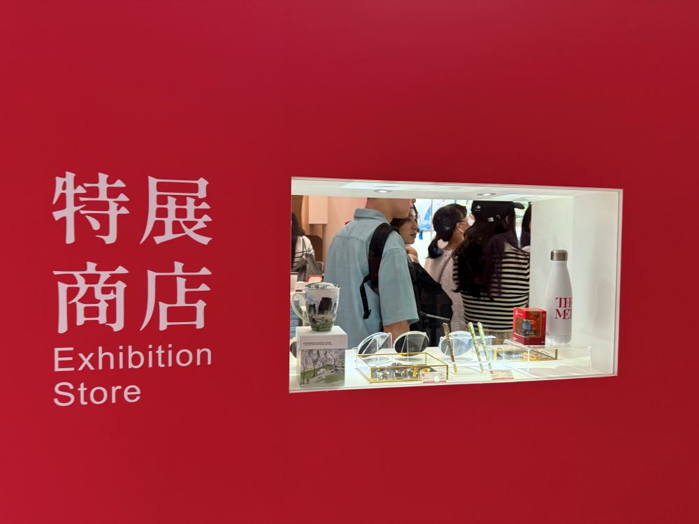 美國大都會博物館名作展