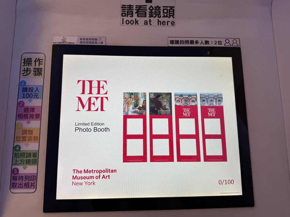美國大都會博物館名作展
