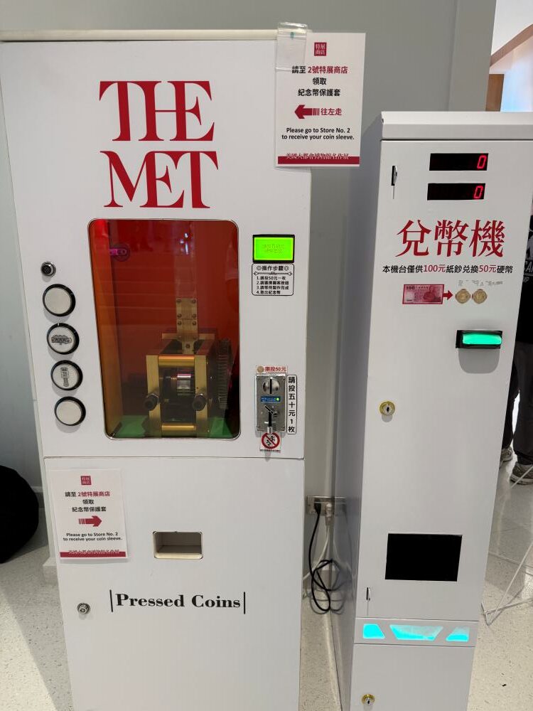 美國大都會博物館名作展