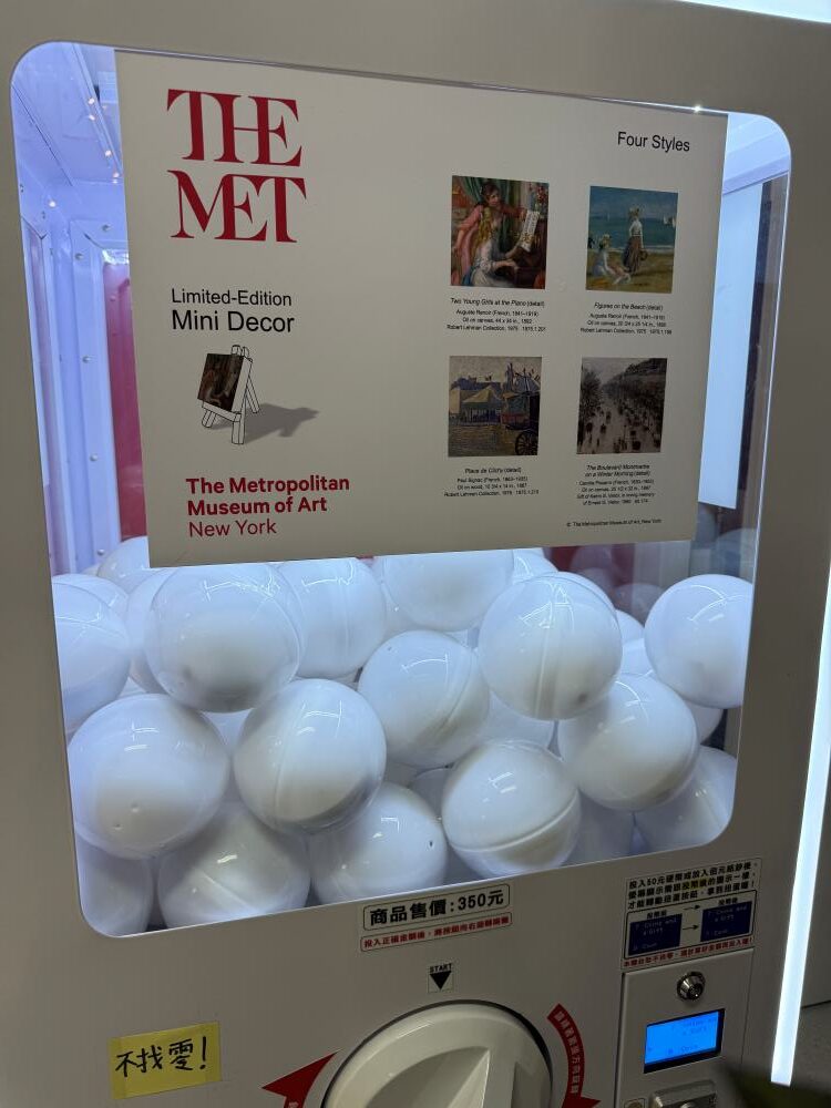 美國大都會博物館名作展