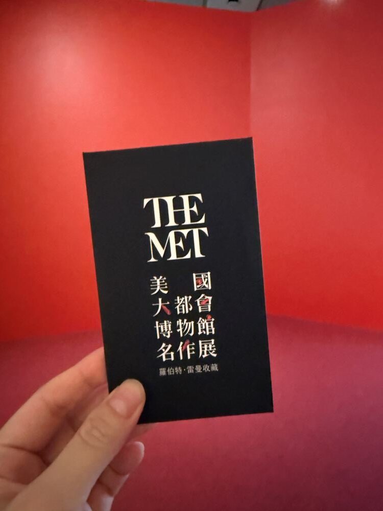 美國大都會博物館名作展