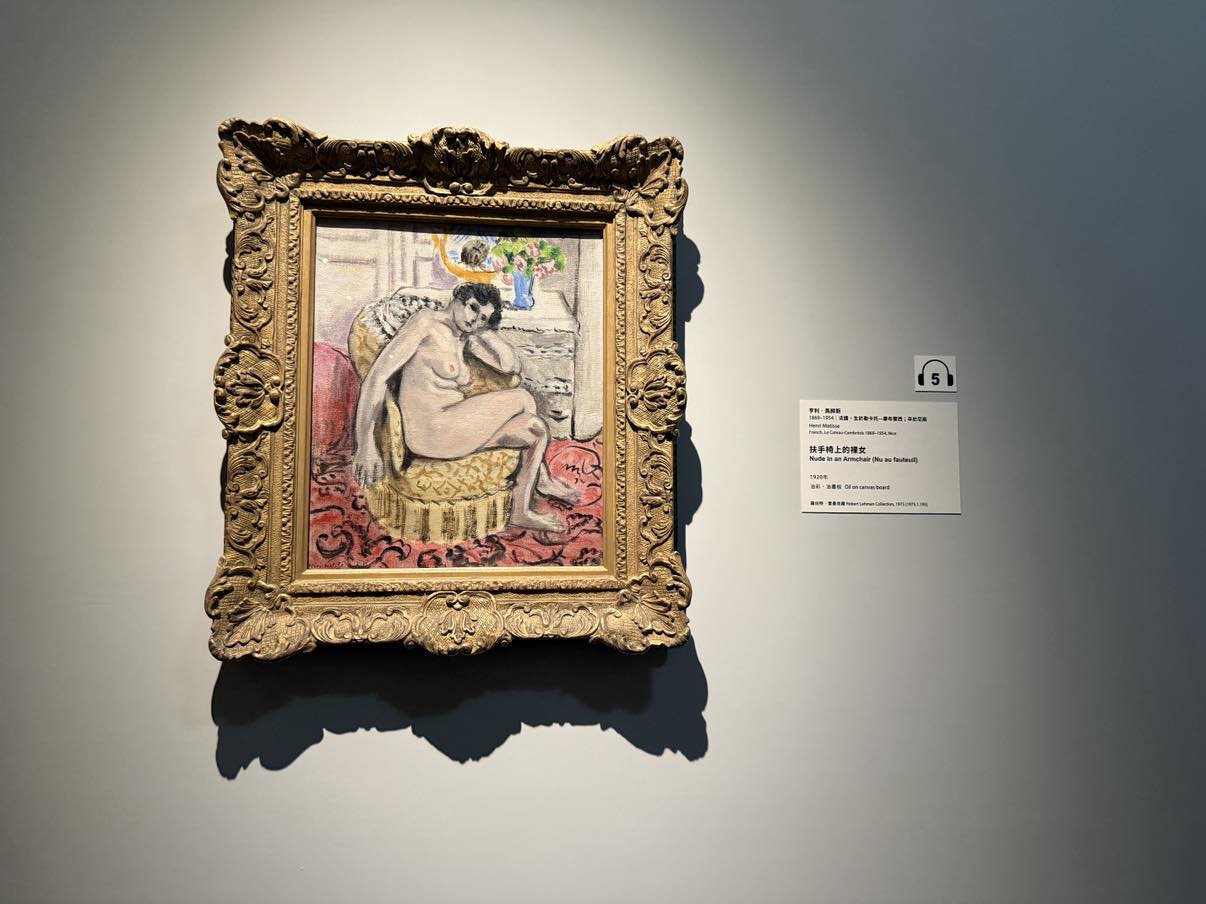 美國大都會博物館名作展