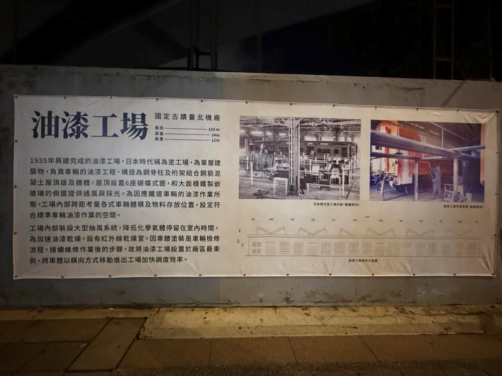國家鐵道博物館