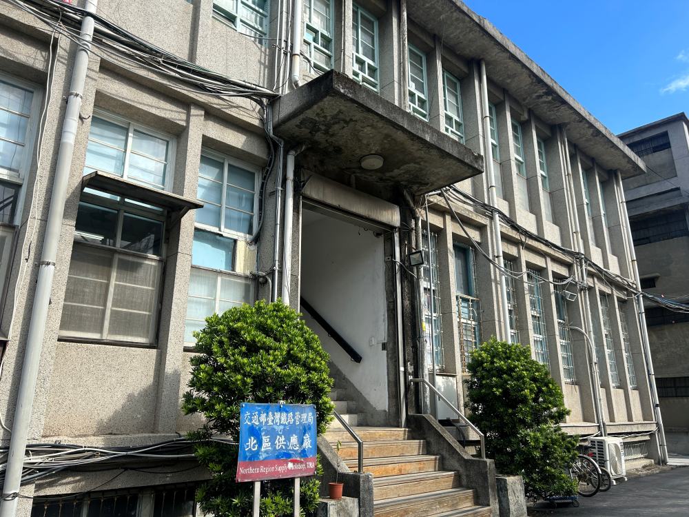 國家鐵道博物館