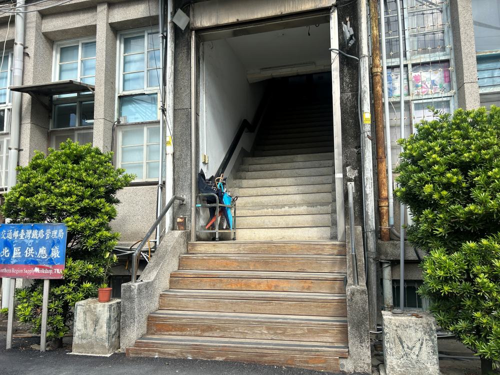 國家鐵道博物館