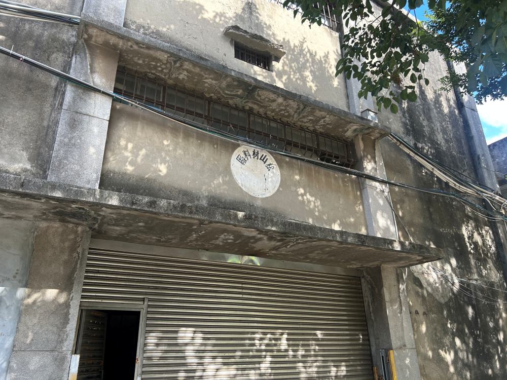 國家鐵道博物館