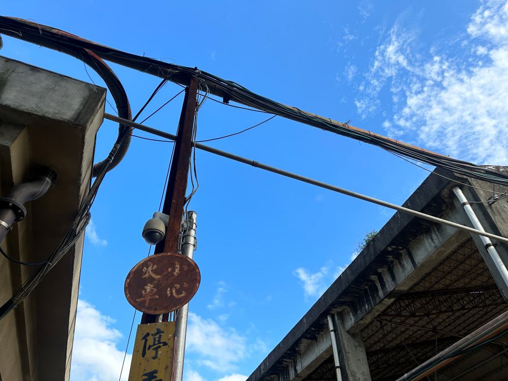 國家鐵道博物館