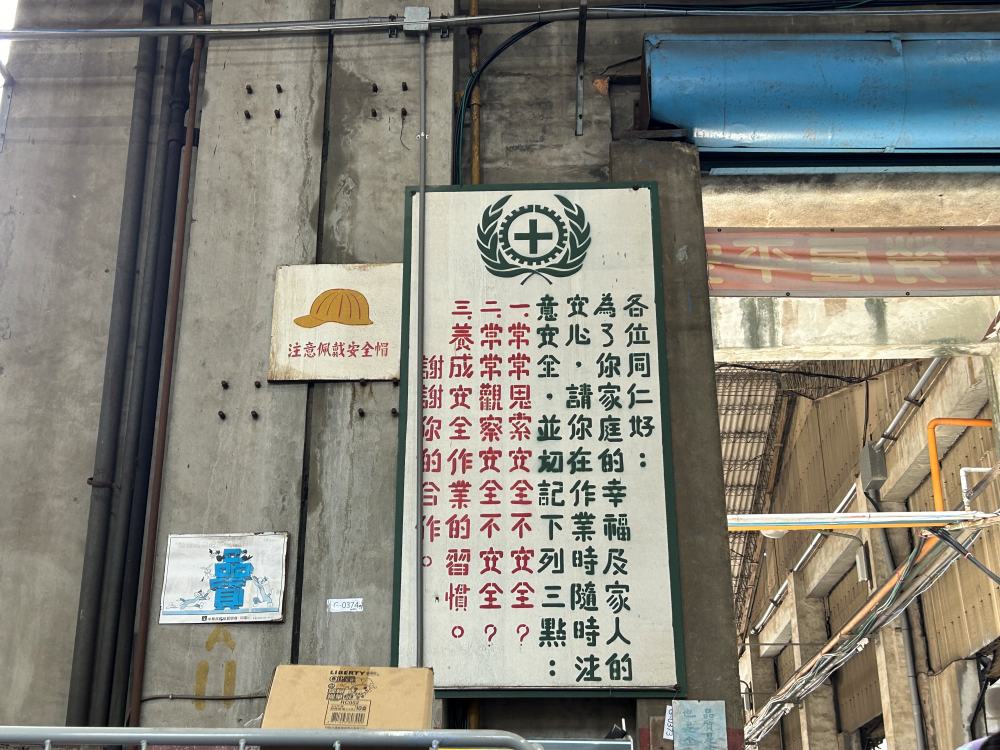 國家鐵道博物館