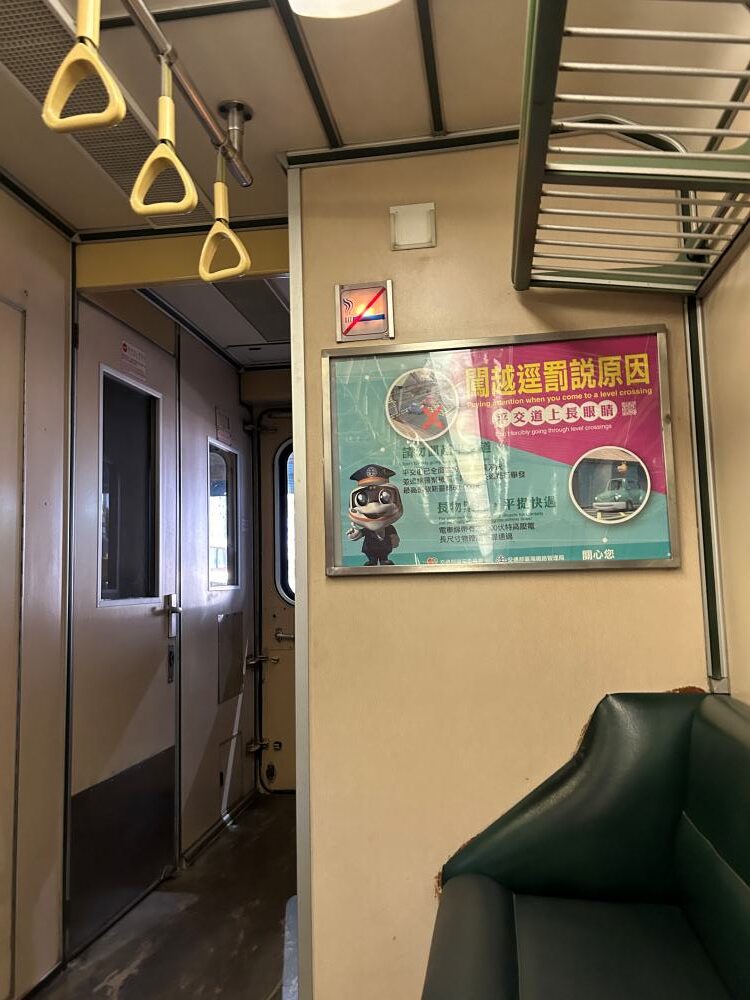 國家鐵道博物館