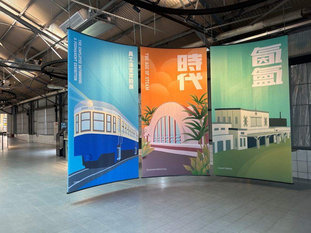 國家鐵道博物館