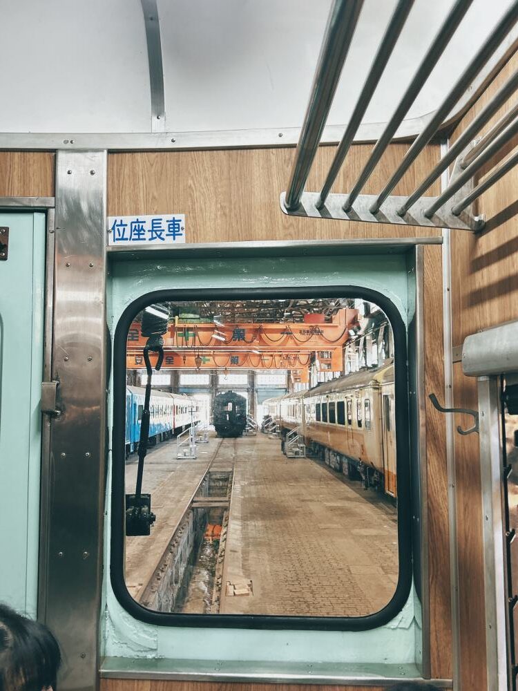 國家鐵道博物館