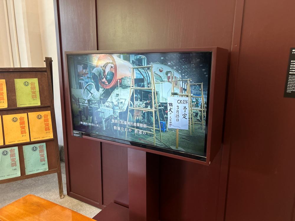 國家鐵道博物館