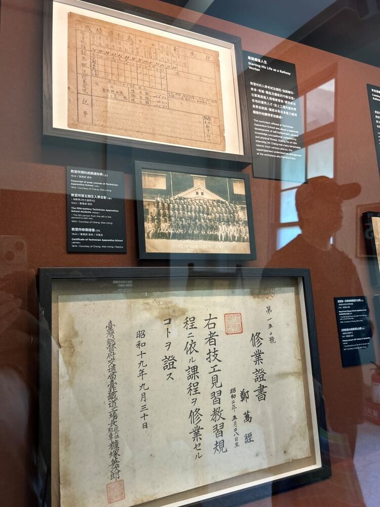 國家鐵道博物館