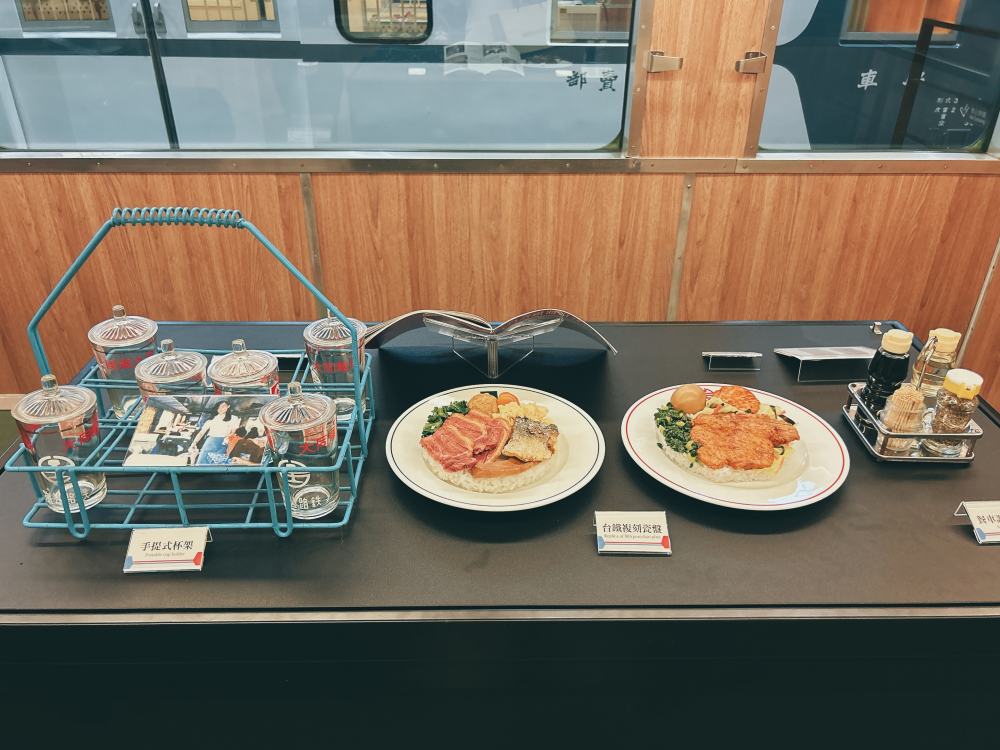 國家鐵道博物館