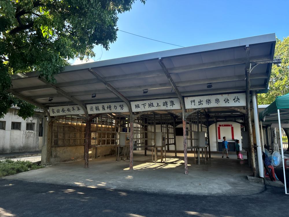 國家鐵道博物館