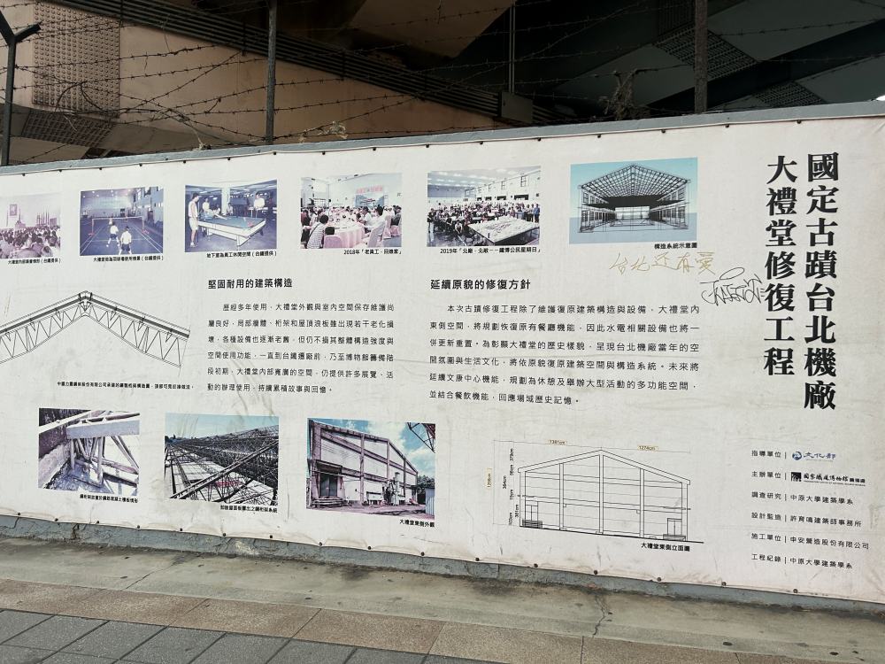 國家鐵道博物館