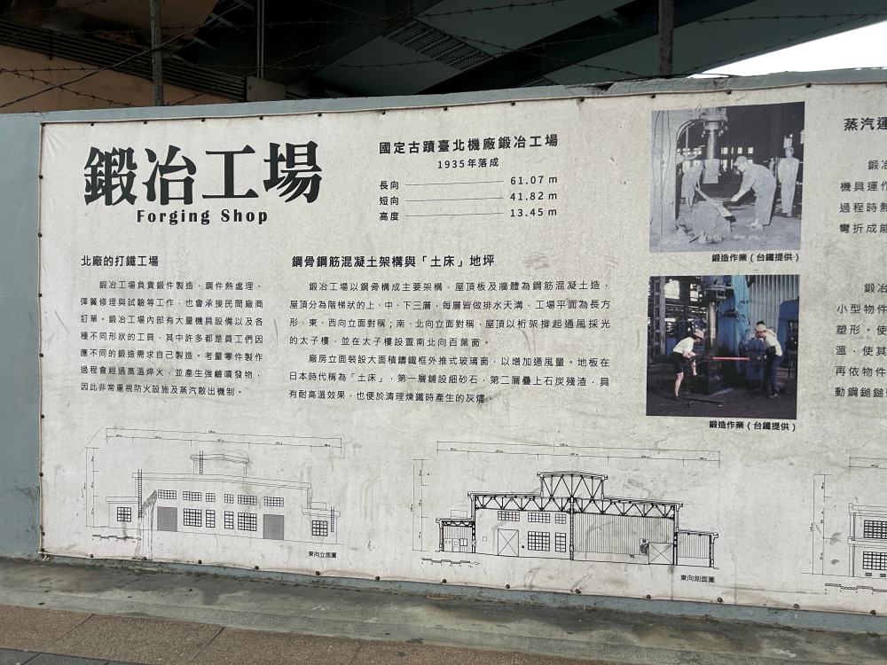 國家鐵道博物館