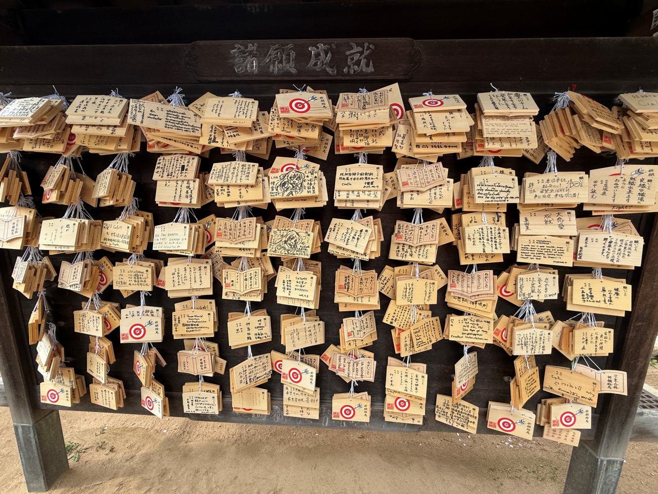 難波神社