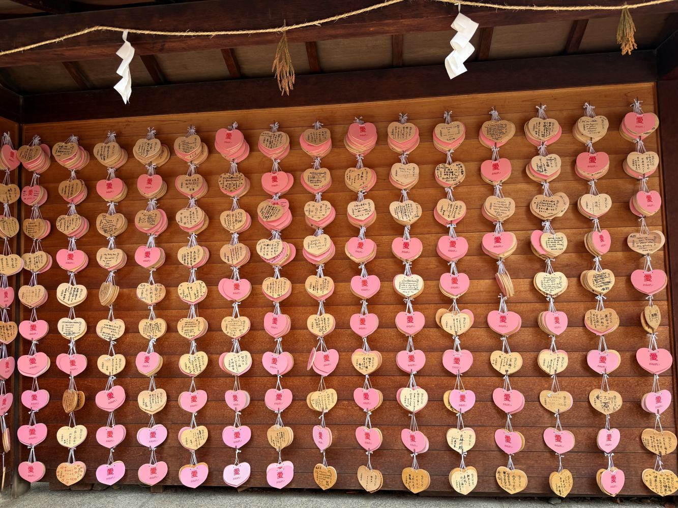 難波神社