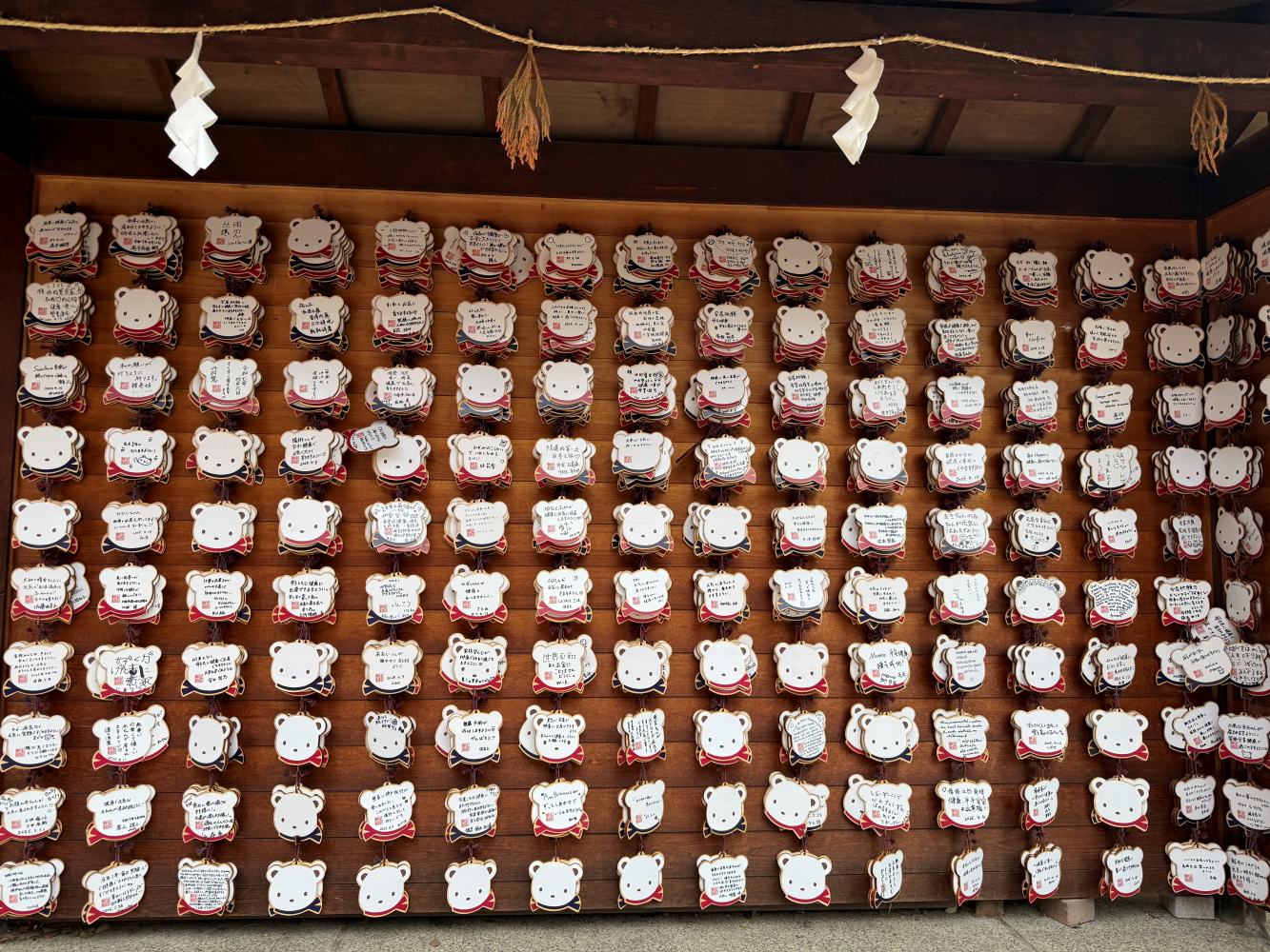 難波神社