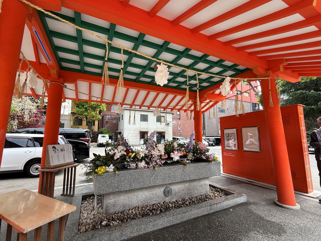 難波神社