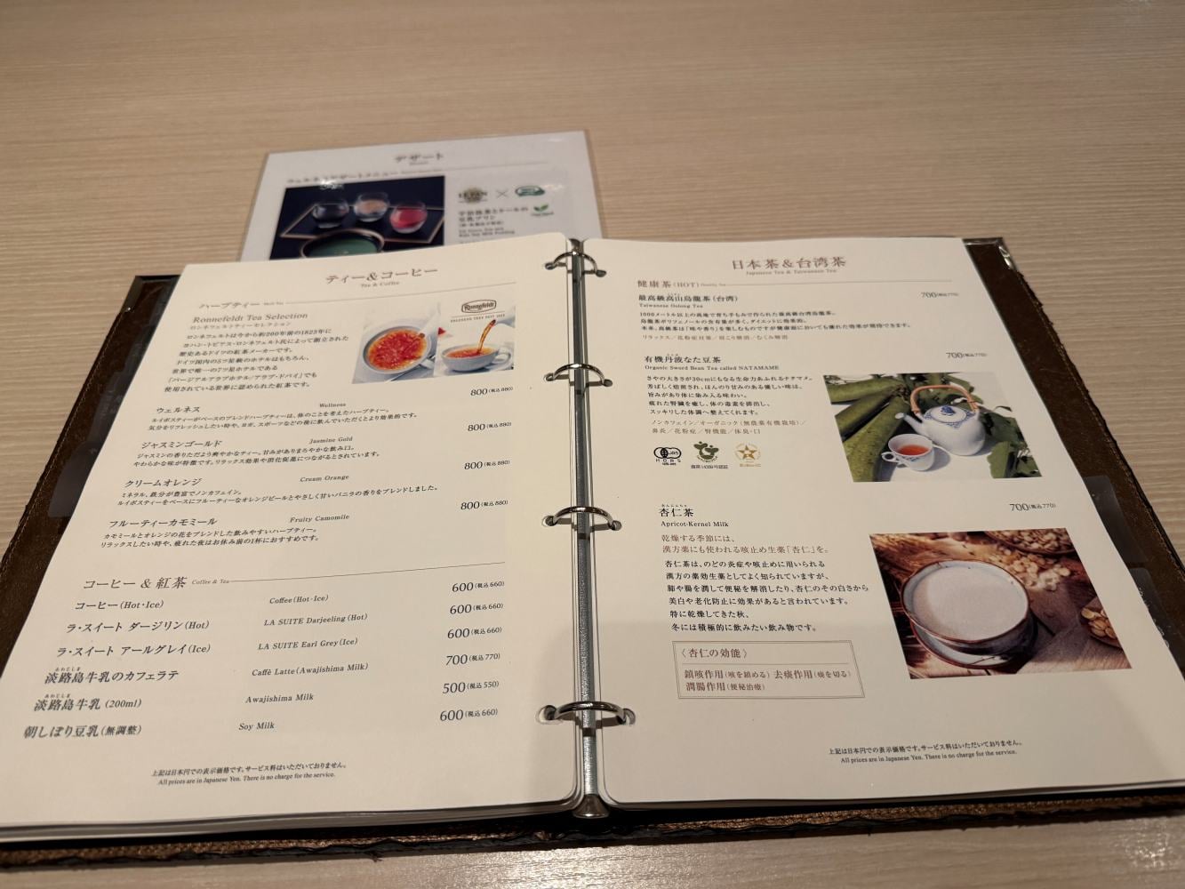 神戶泡湯
