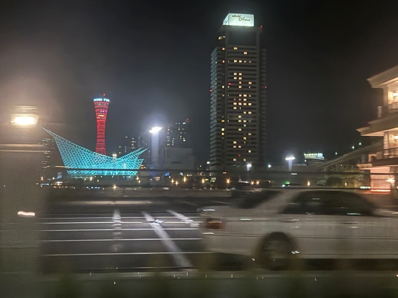 神戶泡湯