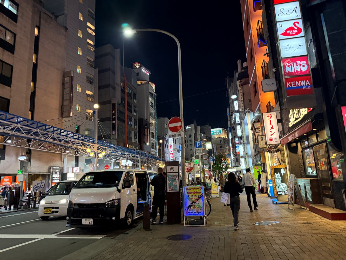 神戶泡湯