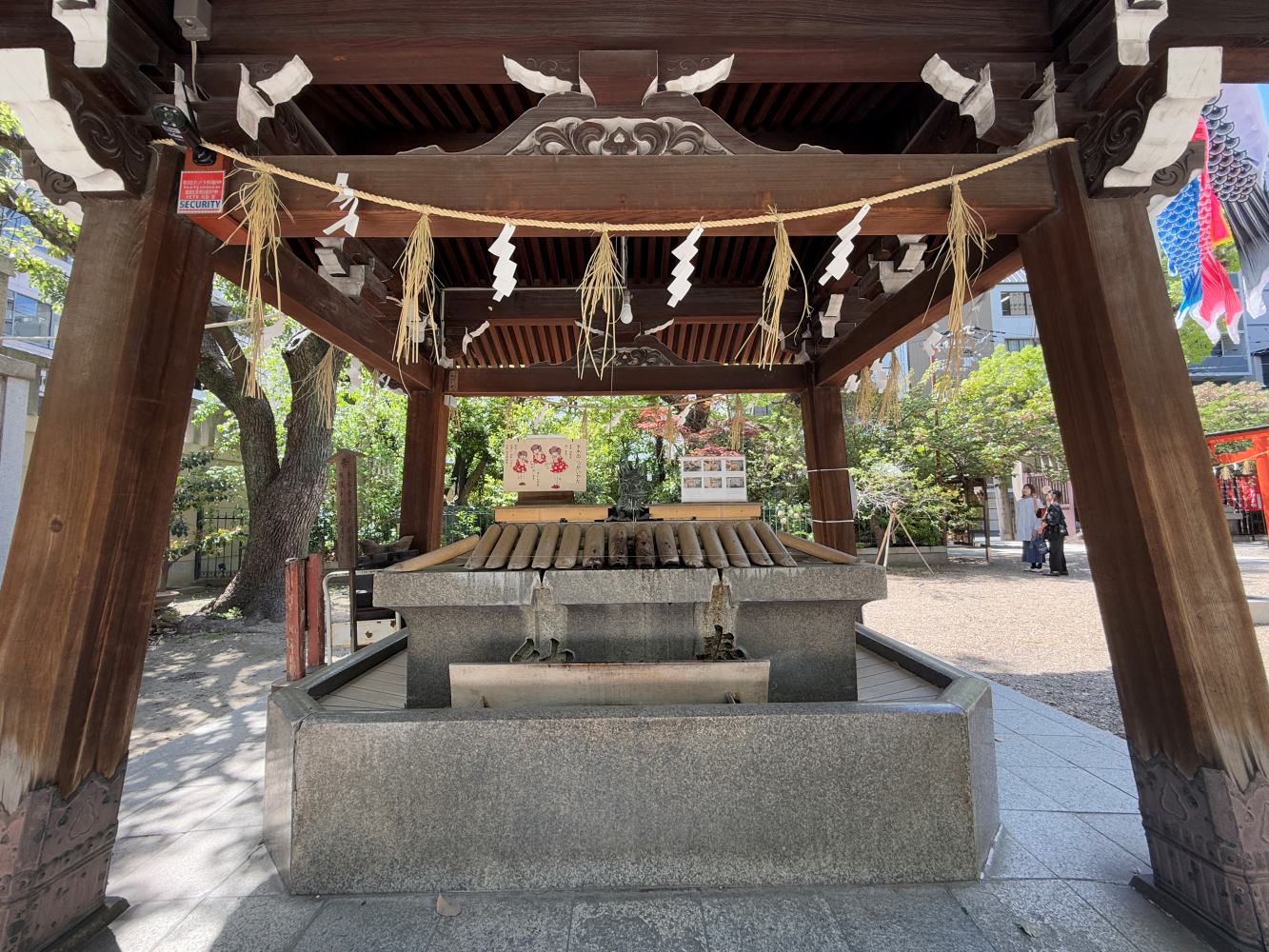 難波神社