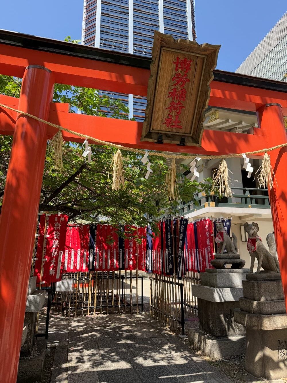 難波神社