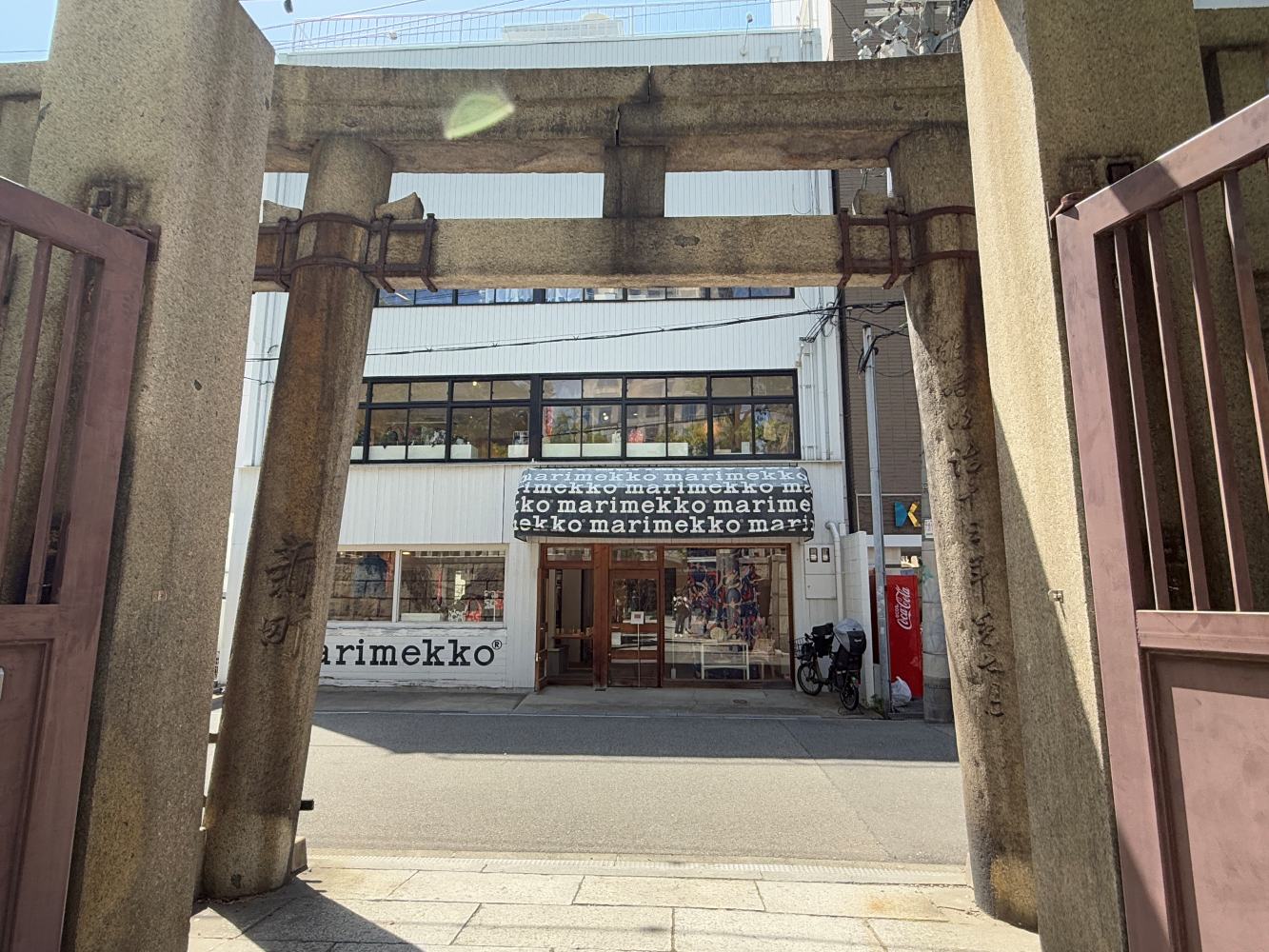 難波神社