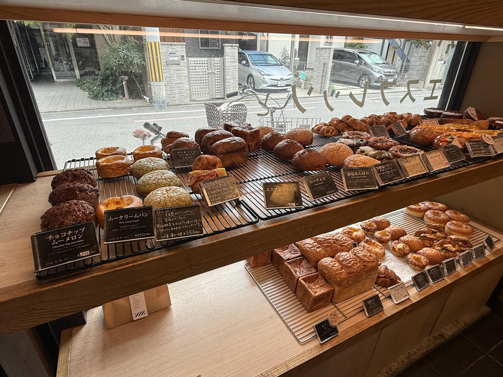 BREAD ESPRESSO