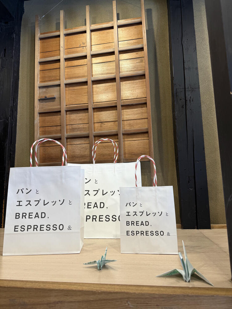 BREAD ESPRESSO