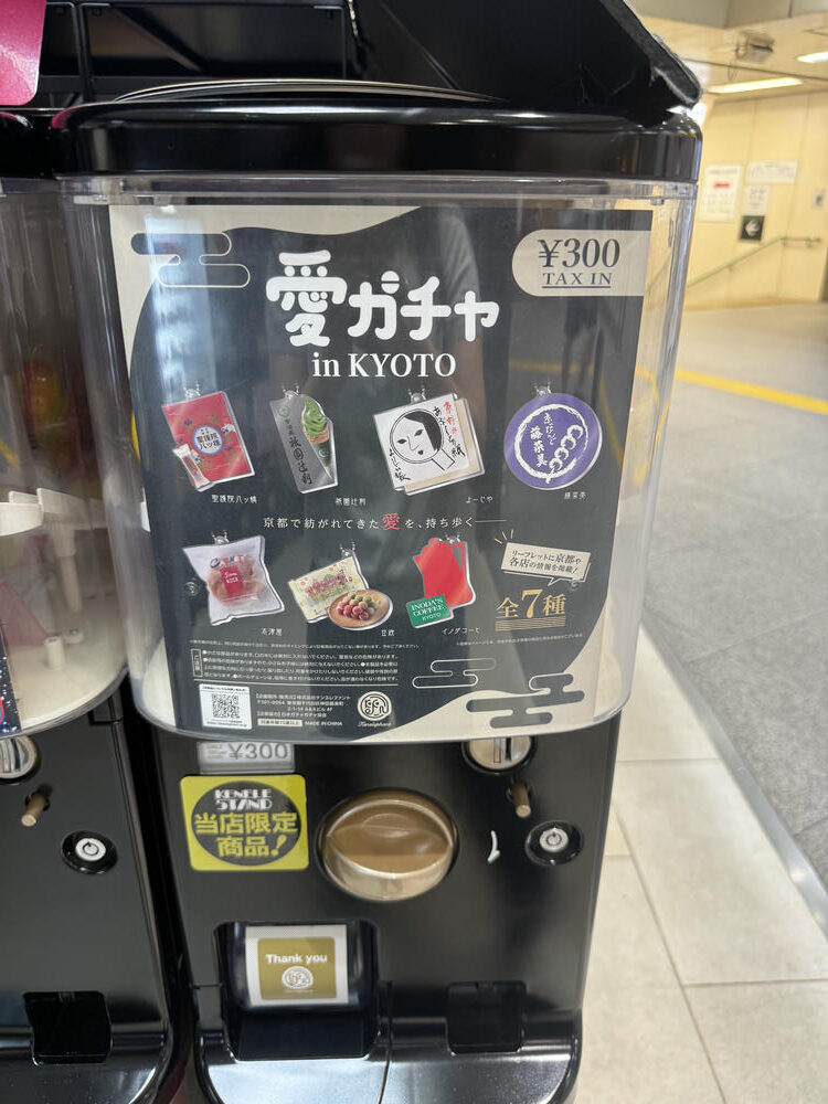 利木津巴士