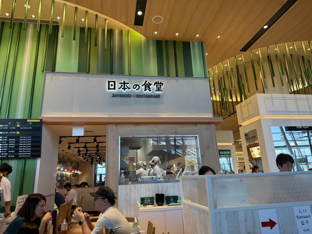 關西機場