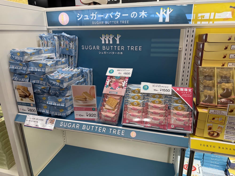 關西機場
